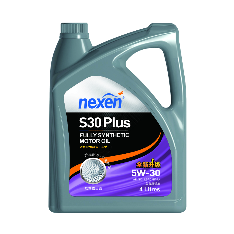 S30PLUS  5W-30 SQ 全合成机油